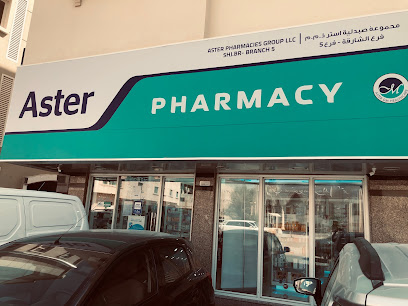 Aster Pharmacy - Muweilah, Sharjah Br 5 main image