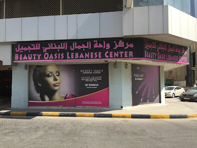 Beauty Oasis Lebanese Centre main image