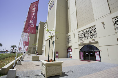 Burjeel Day Surgery Centre, Al Shahama main image