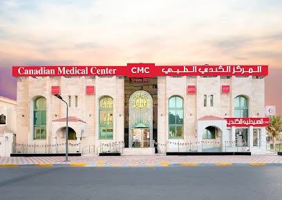Canadian Medical Center CMC main image