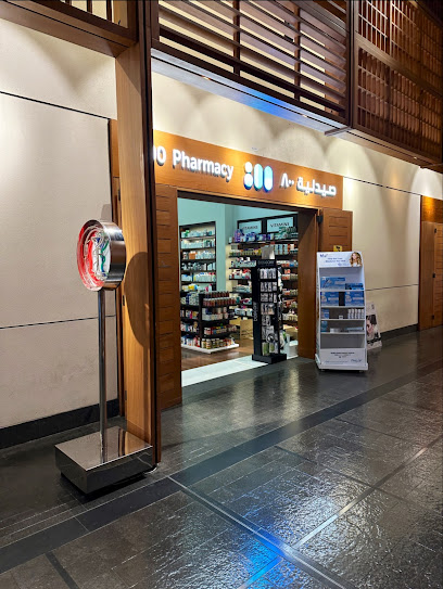 Canadian Pharmacy image