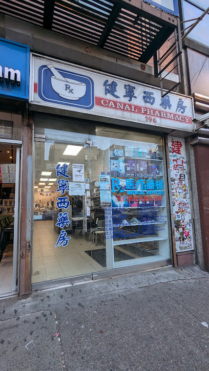Canal Pharmacy main image