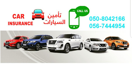 Car Insurance Services image