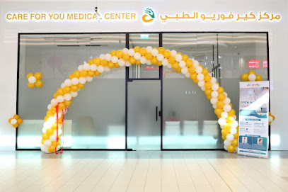 Care for you Medical Center - MALL OF UMM AL QUWAIN main image