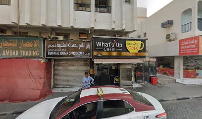 city of sharjah main image