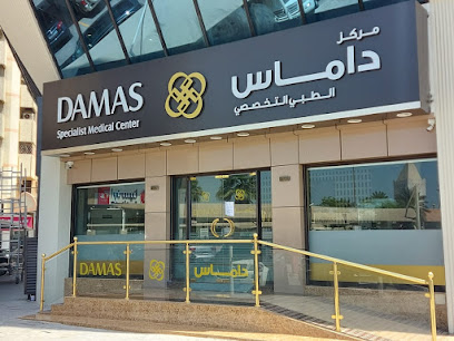 Damas Medical Center main image