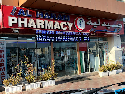 Dar Al Haram Pharmacy main image