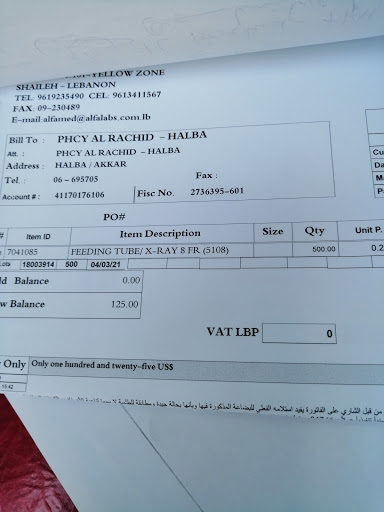 Data Entry main image