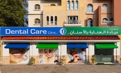 Dental Care Clinic LLC main image