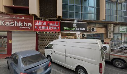 Diana Dental Clinic main image