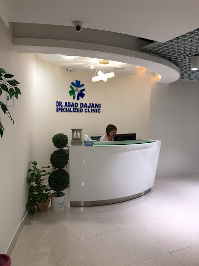 DR. Asad Dajani Specialized Clinic main image