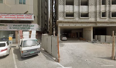 Dr. Jumana Dental Clinic main image