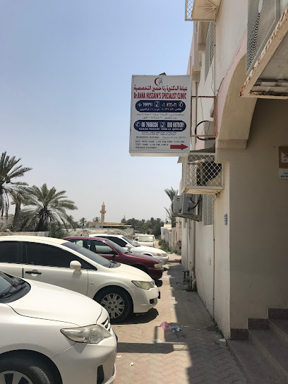 Dr. Rana's Specialist clinic image