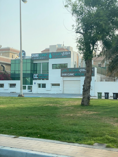 Duri Clinic main image