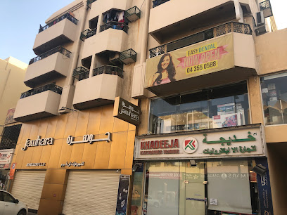 Easy Dental Clinic - Satwa, Dubai main image