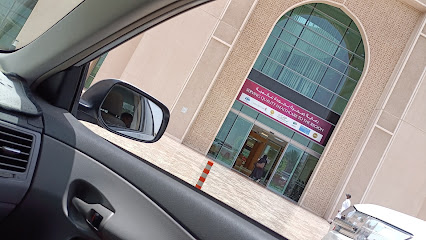 Emergency Department ER - University Hospital Sharjah image