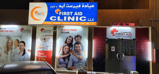 First aid medical clinic main image