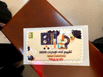 Food lab sharjah municipality main image