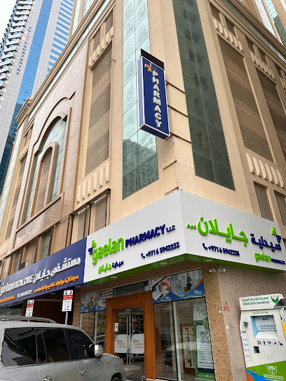 Gaelan Pharmacy - Sharjah main image