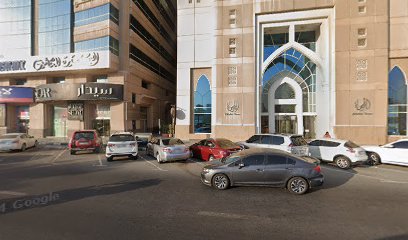 German Medical Centre main image