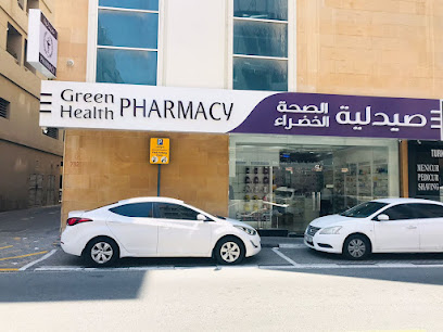 Green Health Pharmacy Sharjah main image