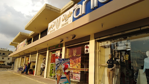 Halba Polyclinic main image