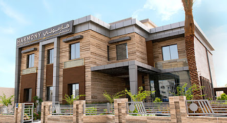 Harmony Medical Center Mohammed Bin Zayed مركز هارموني المتقدم الطبي محمد بن زايد main image