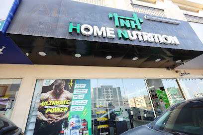Home Nutrition - هوم نيوترشن main image