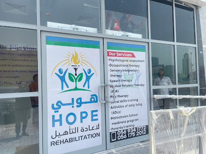 HOPE Rehabilitation Center - AJMAN main image