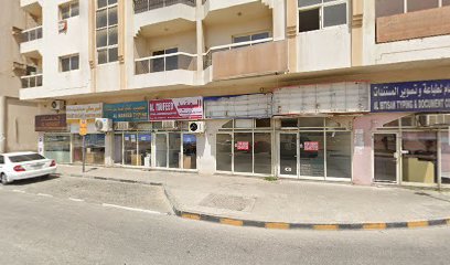 Hosn Al Sharjah Insurance Services LLC image