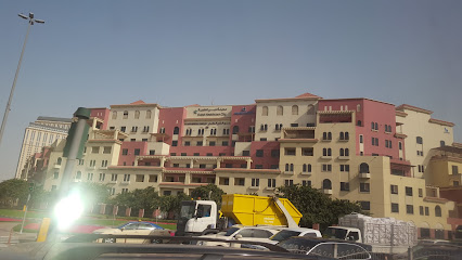 International Health & Safety Training Center (IHSTC) main image