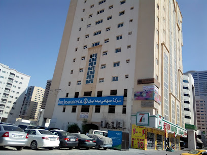 Iran Insurance Company LLC image