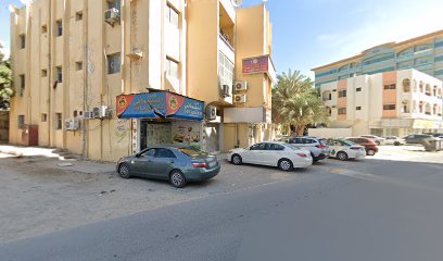 Jameela Clinic main image