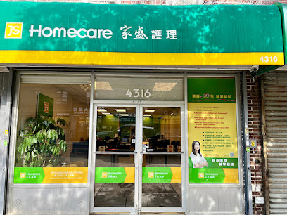 JS Homecare Agency of NY main image