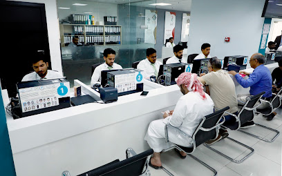 Karama Medical Fitness Express service Center - KMFC main image