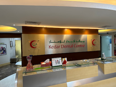 Kedar Dental Centre main image