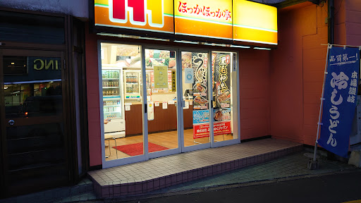 Kensei Clinic main image