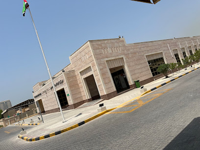 Khalidiya Health center main image