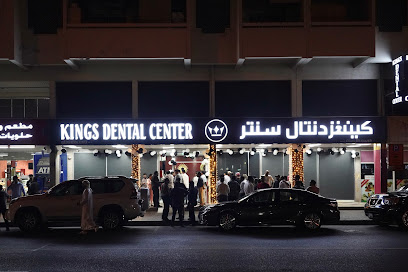 Kings - Dental Center Karama Dubai main image