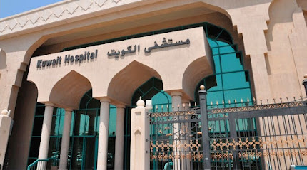 Kuwait Hospital Sharjah main image
