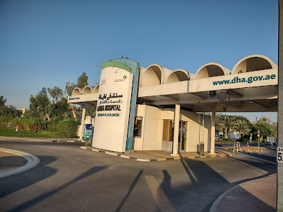 Latifa Hospital main image