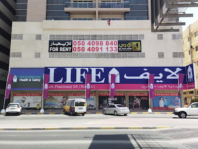 Life Pharmacy - 28 ( Ajman ) image
