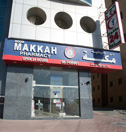Life Pharmacy - 32 image