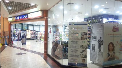 LIFE Pharmacy - AL Fardan Centre main image