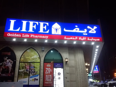 LIFE Pharmacy - Golden Life (Sharjah) main image