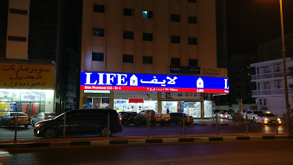LIFE Pharmacy - Hala 4 main image