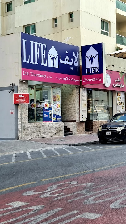 LIFE Pharmacy - Hala 5 main image