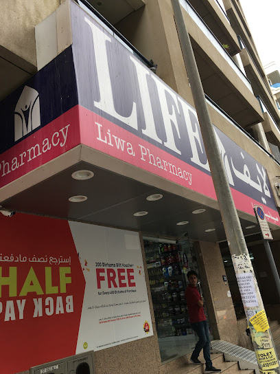 LIFE Pharmacy - Liwa image