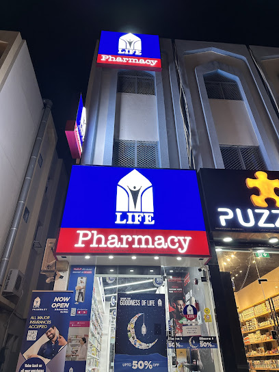 Life Pharmacy - Shahamah Abu Dhabi image