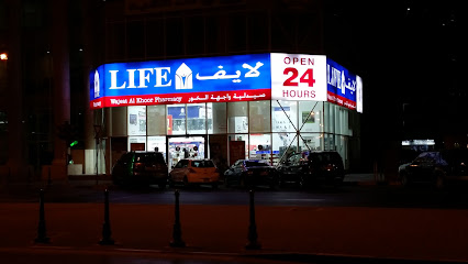 LIFE Pharmacy - Wajeat Al Khoor main image